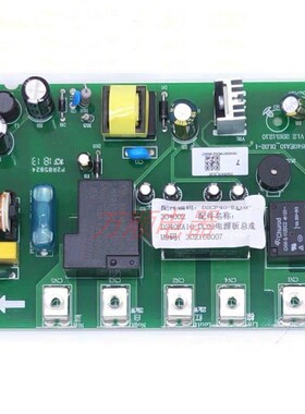 适用万和热水器DSCF60-EY10-30 DSCF40-EA10-30 EY15BL主板电源板