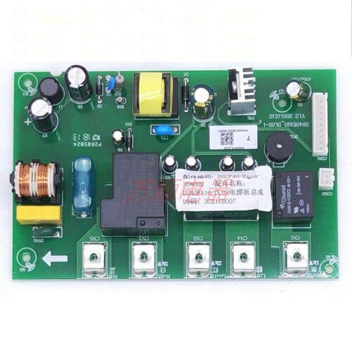 适用万和热水器DSCF60-EY10-30 DSCF40-EA10-30 EY15BL主板电源板