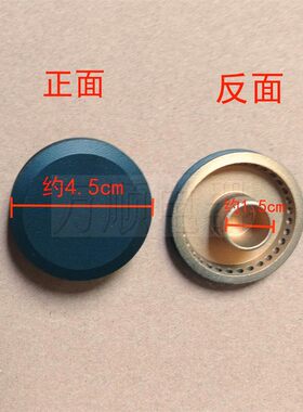适用万和炉具 D8-B26 D7G08X-03-2  燃气灶 中心小火盖 分火器
