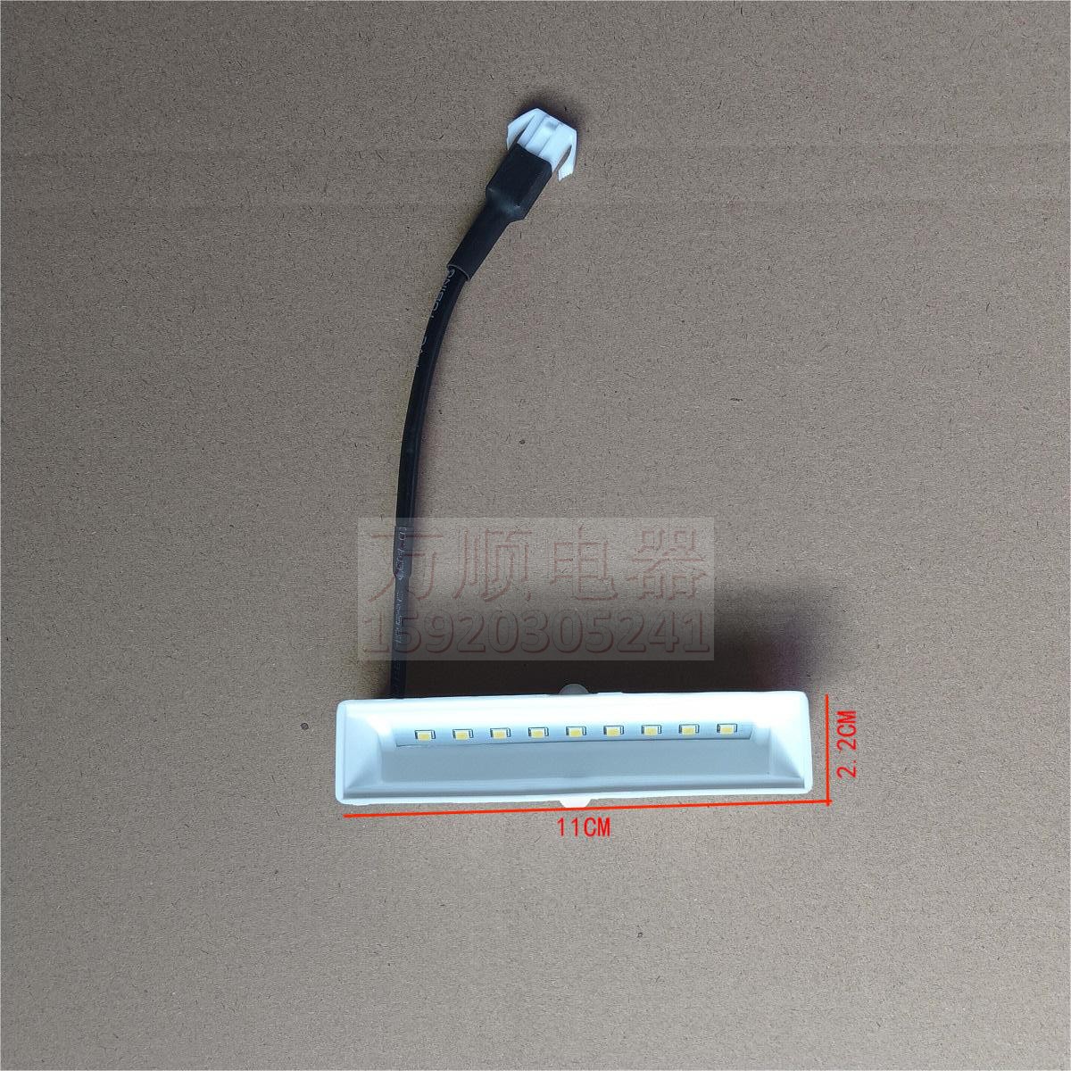 适用万和油烟机CXW-200-J06A1 200J06F 200J06E  全新照明灯 220V