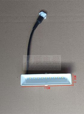 适用万和油烟机CXW-200-J06A1 200J06F 200J06E  全新照明灯 220V