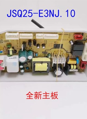 适用云米热水器VGW131 VGW121 E3NJ.10(YM)  E3NJ.10 H298C 主板