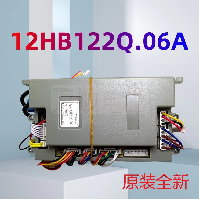 适用美的热水器12HWB 12HB1 12HWB1 12HWB2 12HB122Q.06A控制主板