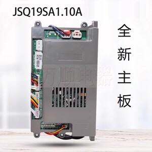 适用迅达荣事达中燃宝热水器JSQ19SA1.10A Q12U1 Q10U1 Q10U2主板
