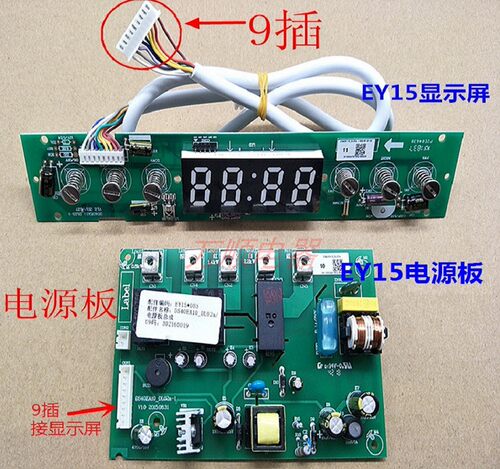 适用万和电热水器DSCF40/50/60-EY15A EY15B DS40EA10主板显示板