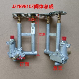B9L745ZW 适用万和然气灶B9B10Z ML86A B9B08X C3L16Z阀体 B9L10Z