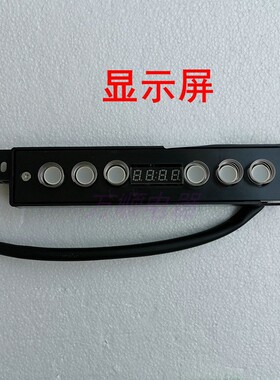 适用万和油烟机CXW-200-X535A 200X535A全新触摸板显示板显示屏