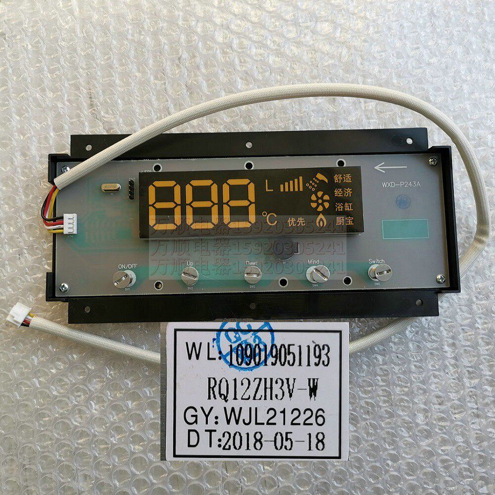 适用万家乐热水器10ZH3 24-12ZH3 10UF3 RQ12ZH3V-W触摸板显示板