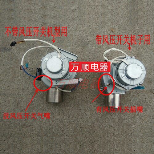 适用万和热水器JSQ18-10C66电机风机总成YXR8-2F-3 YY30-2WH10C66