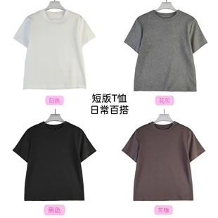 MGYG2656 新款时尚简约百搭潮流女士短款T恤