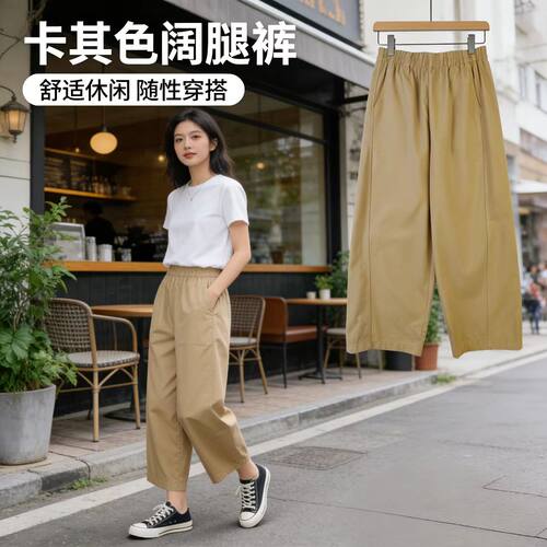 XSJ4836 新款时尚韩版百搭女士休闲裤长裤