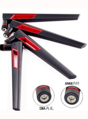 两支价双频天线2.4G/5.8G无线wifi网卡模块路由高增益10dbi穿墙