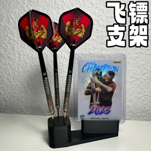 适用PDC帕尼尼卡的展示盒+桌面式支架收藏卡与飞镖套装展示架