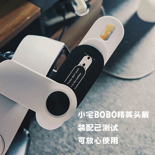OCULUS头戴转接器精英头带转接器