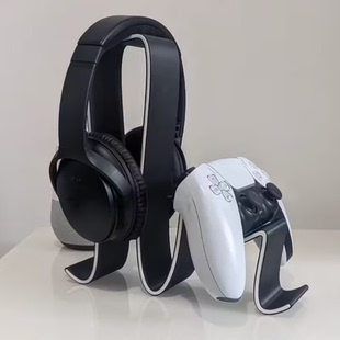 万能控制器支架耳机收纳架游戏配件 PS5/4 黑白色优雅波浪线设计