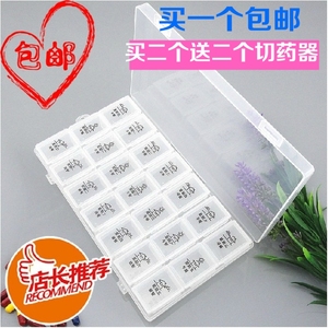 一周7天21格28格密封透明分药盒子便携老年人3餐大容量保健小药箱