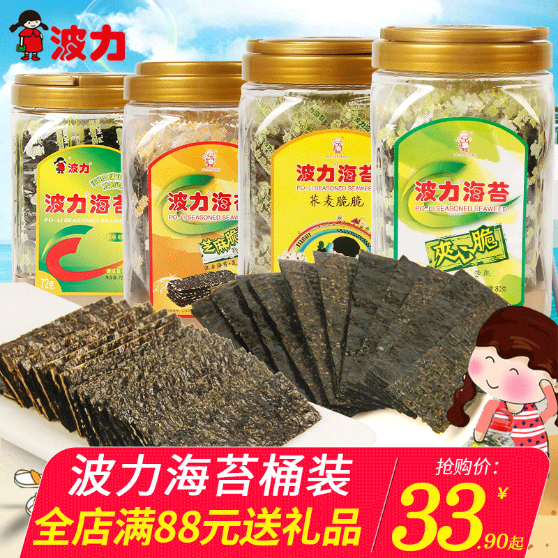 ²¨Á¦¼ÐÐĺ£Ì¦Í°×°72g/96g/80g/84g¶à¿Úζ¼ÐÐÄ´à¶ùͯÁãʳ¼´Ê³º£Ì¦