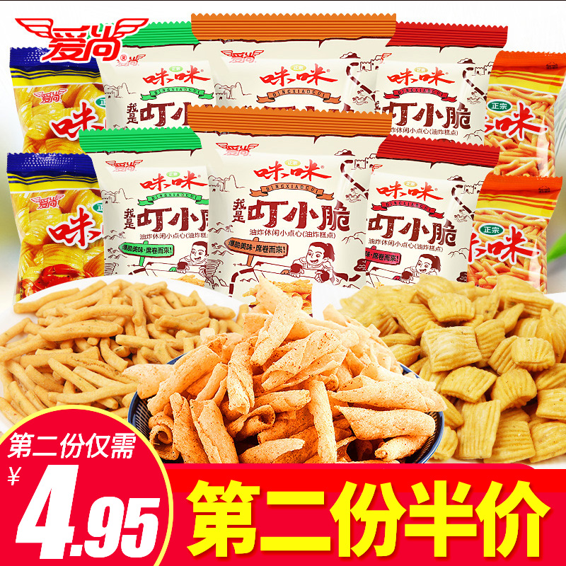 爱尚咪咪虾条叮小脆休闲零食薯片大礼包好吃的儿童小吃【满减】(非品牌)