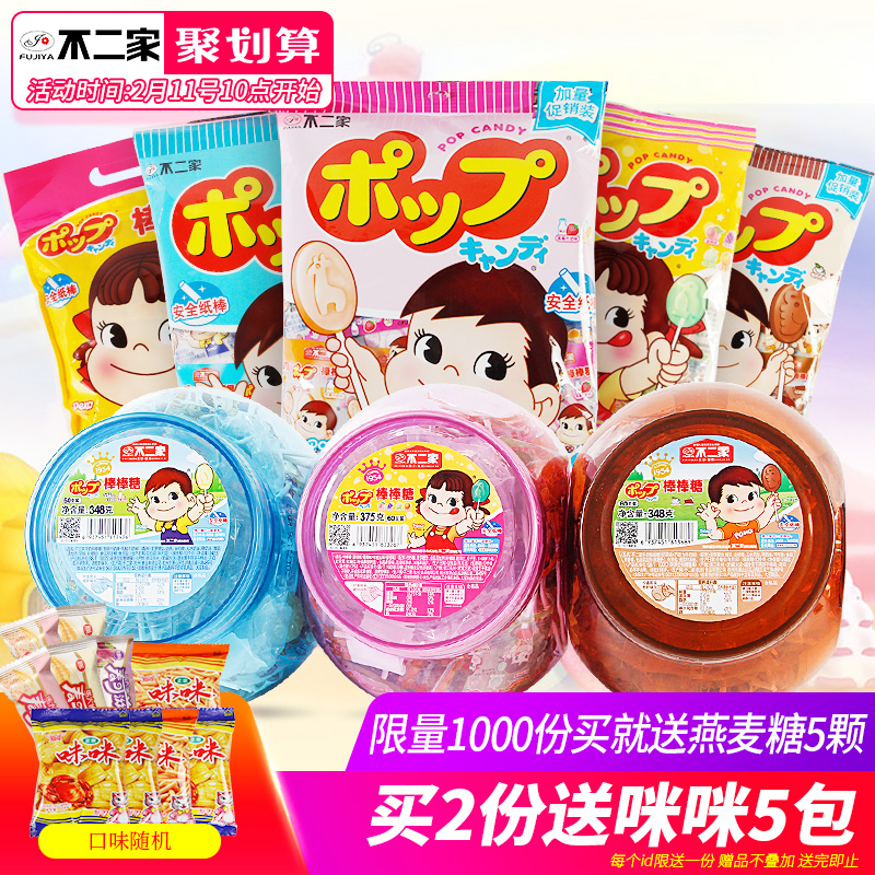 不二家棒棒糖批发网红过年糖果大礼包小零食喜糖年货糖果礼盒装