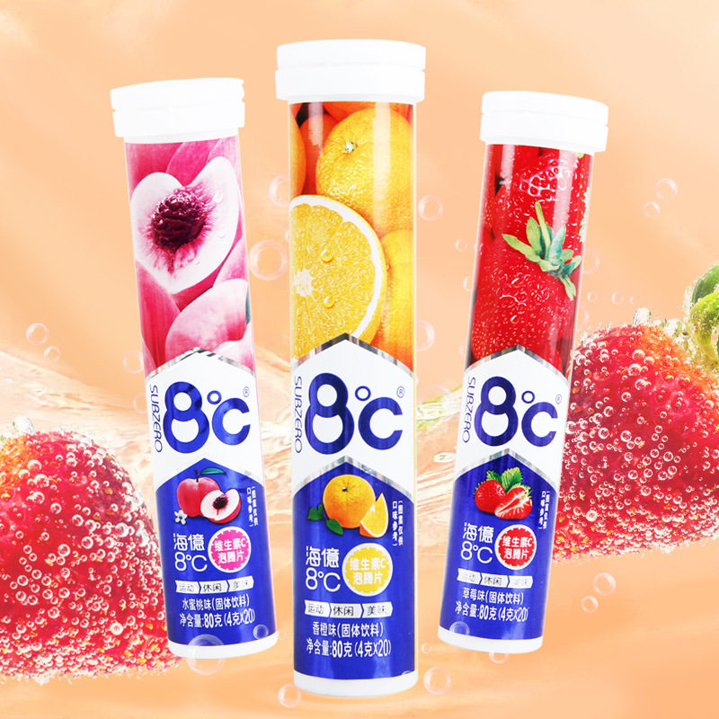 海亿8度维生素c泡腾片水果味vc沸腾饮料片泡水固体饮料
