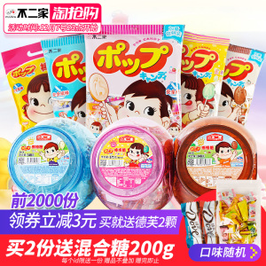 18.8元包邮  不二家 综合果味棒棒糖 20支*2袋