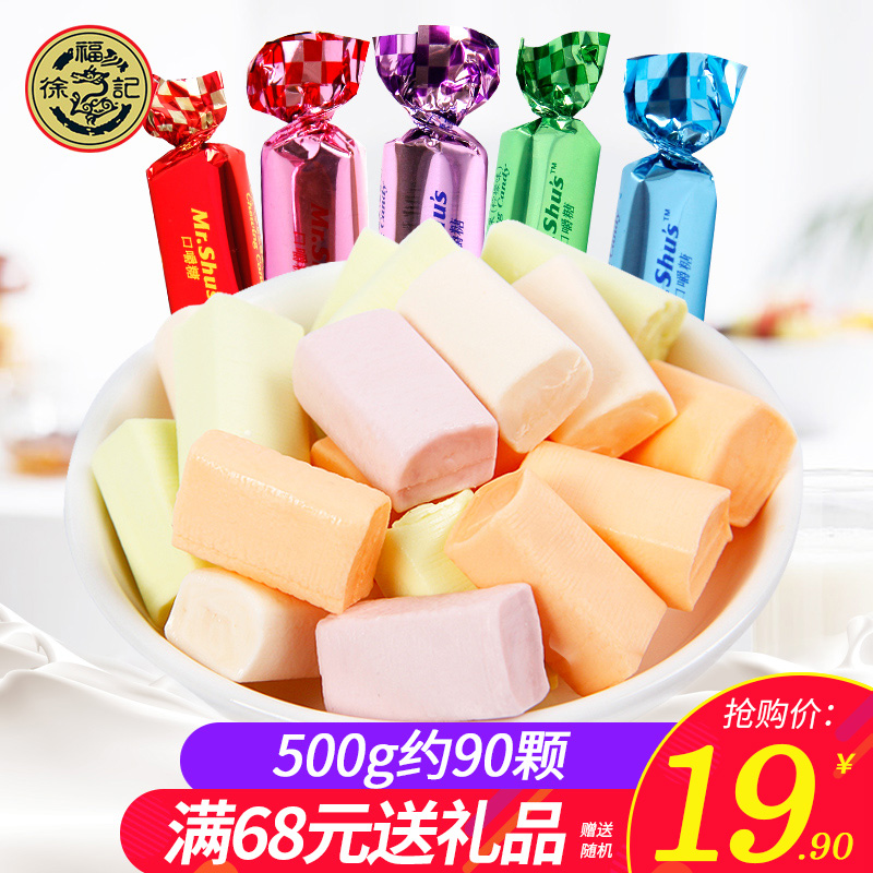Ð츣¼ÇÌǹûÄê»õÁãʳ˫Ť¿Ú½ÀÌÇ500gÉ¢×°Åú·¢Ï²ÌÇË®¹ûζÈíÌÇÅ£ÄÌÌÇ