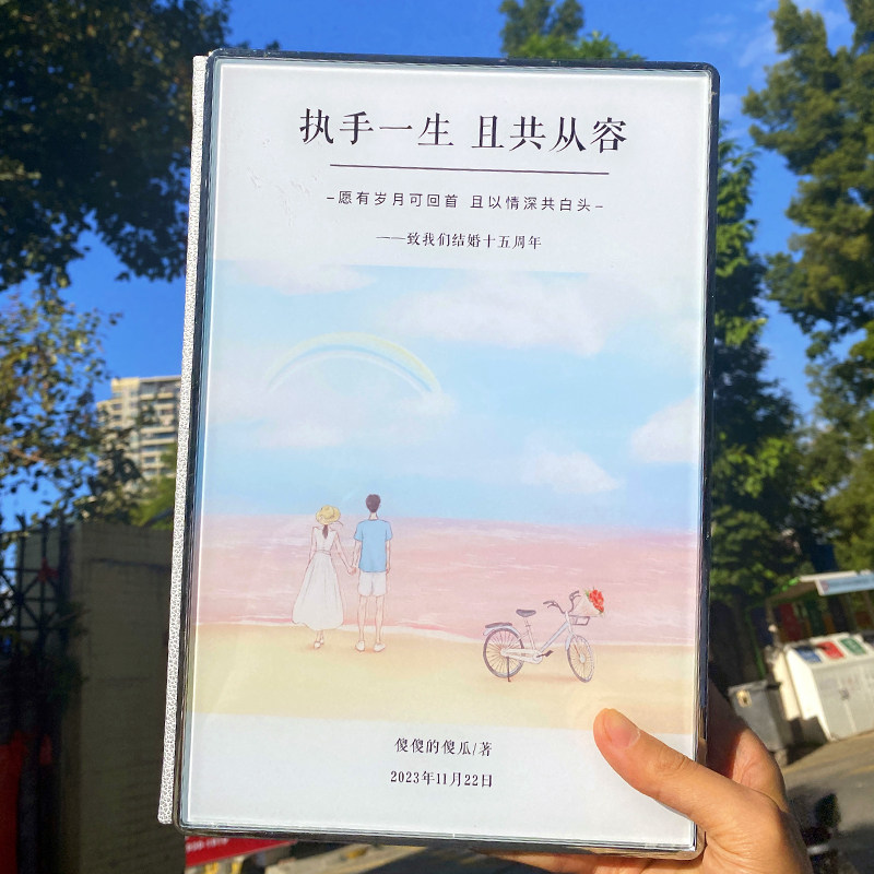 结婚十周年礼物纪念照片定制送给老公老婆男女朋友小众高级情人节