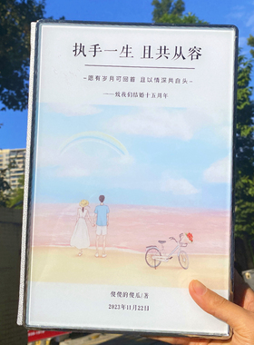 结婚十周年礼物照片定制送给老公老婆男女朋友小众高级走心圣诞节