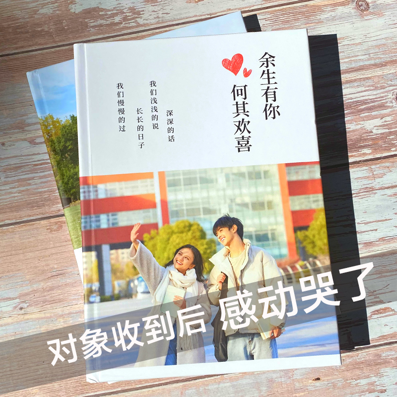 特别有意义定制情侣周年纪念礼物