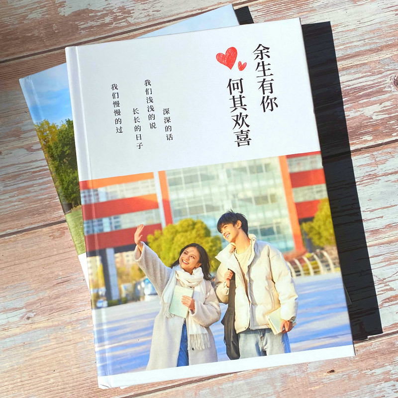 情侣照片书定制闺蜜礼物纪念册