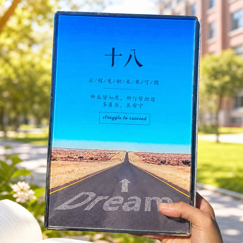 成人礼礼物男生18岁生日礼物女孩成年照片定制相册儿子十八岁纪念