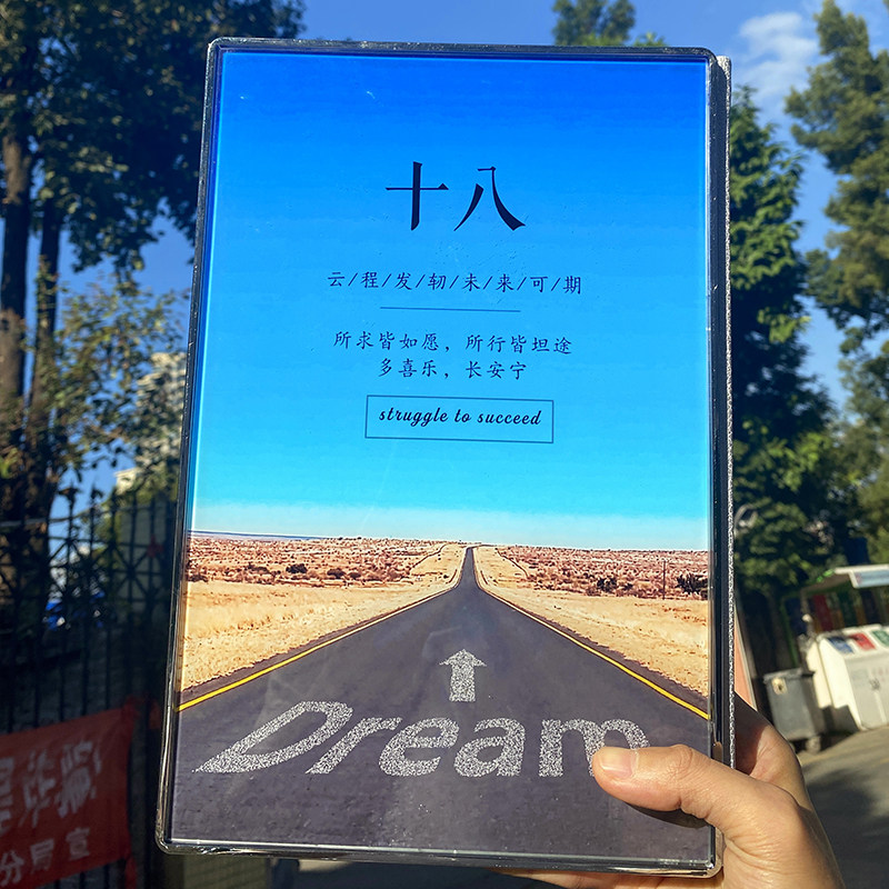 成人礼礼物男生18岁生日礼物女孩成年照片定制相册儿子十八岁纪念