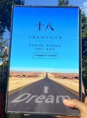 成人礼礼物男生18岁生日礼物女孩成年照片定制相册儿子十八岁纪念