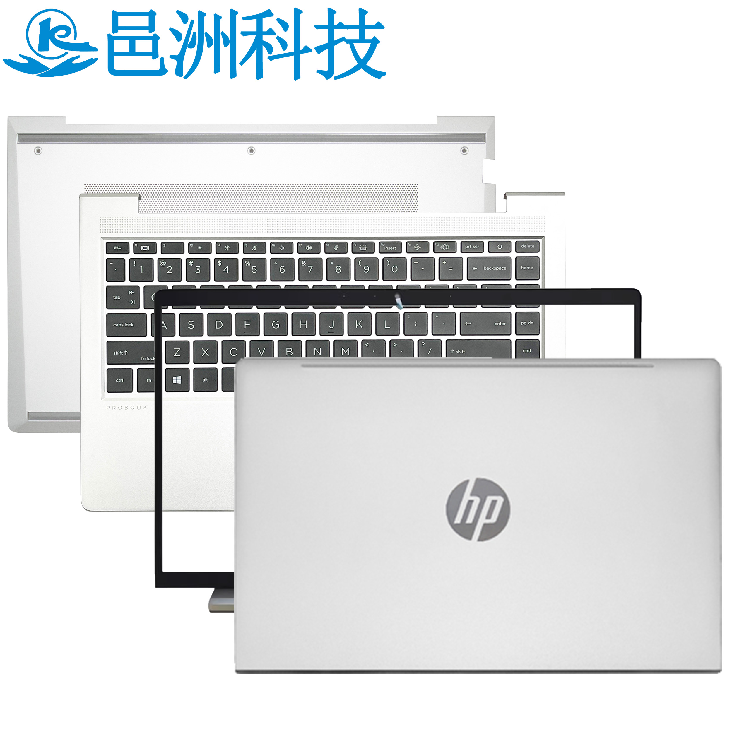 惠普HP440G8G9A壳外壳