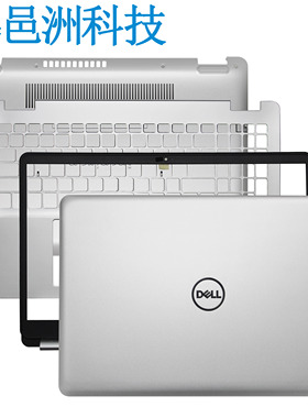 适用DELL Inspiron 15 5584 P85F A壳 B壳 C壳 D壳 外壳 键盘屏轴