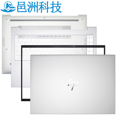 HPEliteBook860G9G10外壳