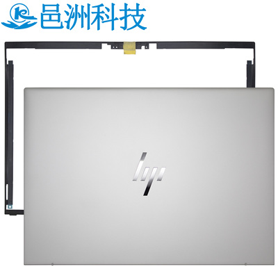 HPEliteBook1040G9外壳