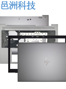 适用 HP zbook 15u G5 G6 A壳 D壳 触摸板  外壳 按键 L17967-001