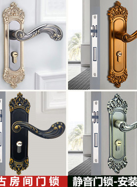 可调房间门锁老式假插芯锁体室内门房锁具双舌木门锁通用型房间锁