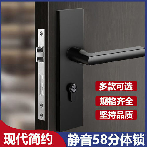 房门锁室内卧室家用通用型静音锁
