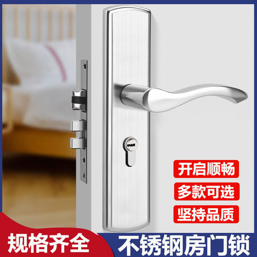 304不锈钢锁木门锁双舌锁静音锁室内舌房门锁家用卧室锁房间门锁