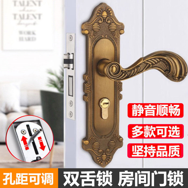 欧式门锁家用锁卧室锁房门锁可调房间锁室内锁木门锁可调双舌锁