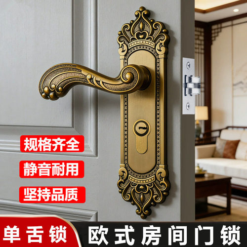 欧式单舌房门锁简约静音房间门锁室内家用卧室老式木门锁卧室门锁