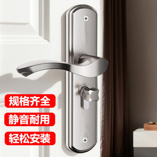 可调孔距不锈钢木门锁双舌静音锁房门锁家用卧室锁房间门锁双舌锁