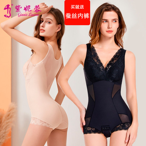 紫妮蓉文胸一体连体塑身衣女超薄