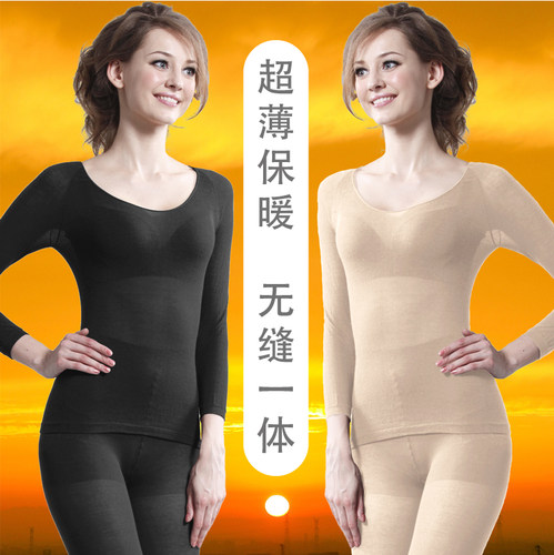 紫妮蓉超薄保暖内衣女恒温保暖衣紧身美体秋裤套装薄款性感圆领 - 封面