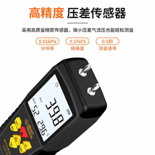 高精度数字测压表真空压力测试仪