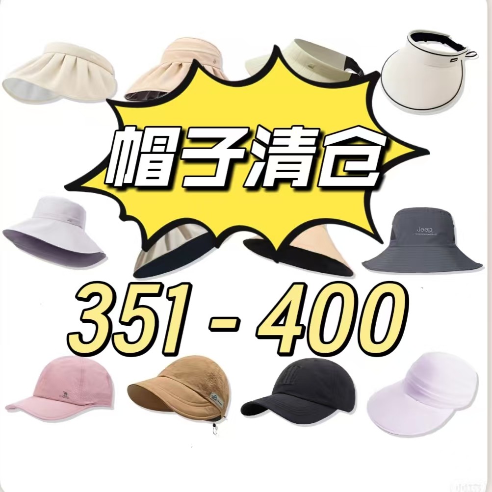 百搭全防护大檐防晒帽