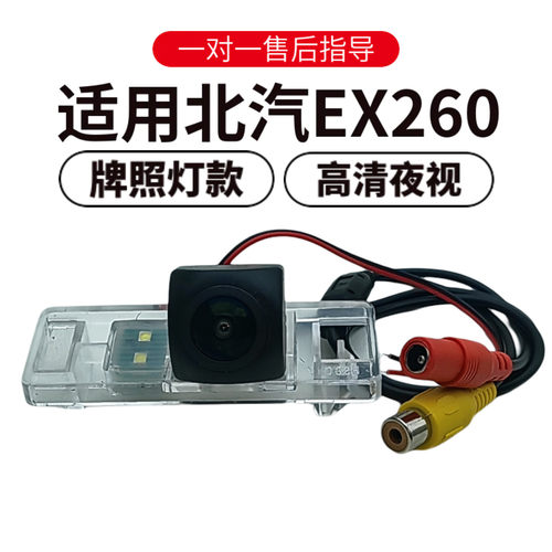 高清夜视广角盲区倒车摄像头