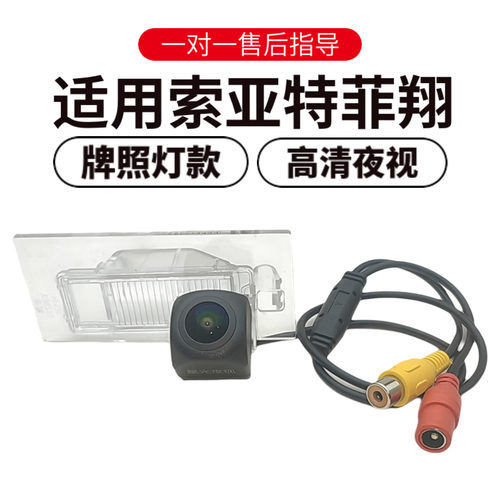 高清夜视盲区倒车影像摄像头